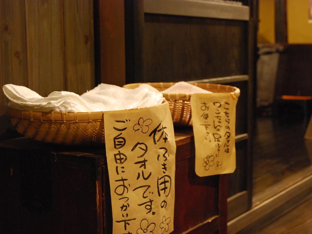 Oyado Miyako Hotel ยูฟุอิน ภายนอก รูปภาพ